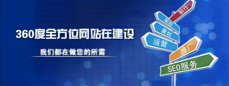 天津网站制作之机械制造企业网站优化
